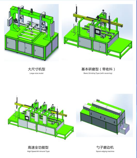 Crockery Auto Grinding Machine