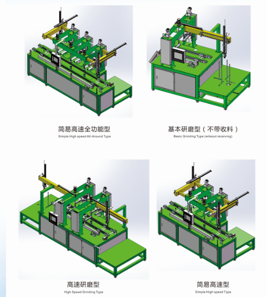 Melamine Auto Grinding Machine