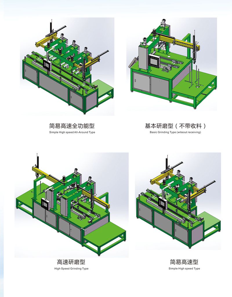 Full Auto Mf Crockery Grinding Machine