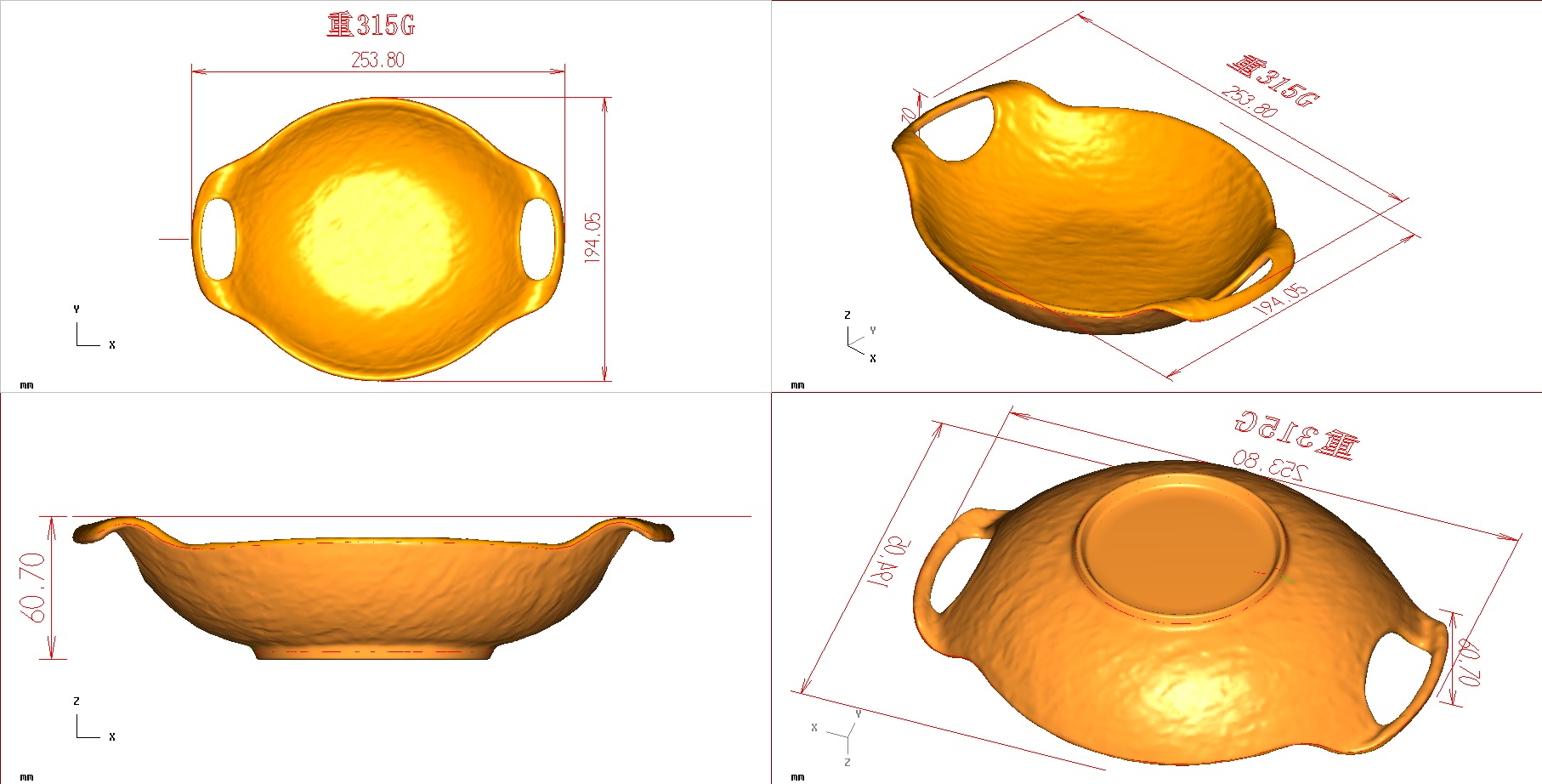 Eatching melamine mould