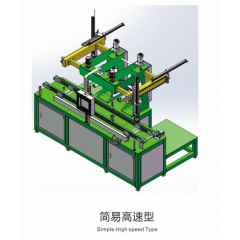 Melamine Auto Polishing Machine