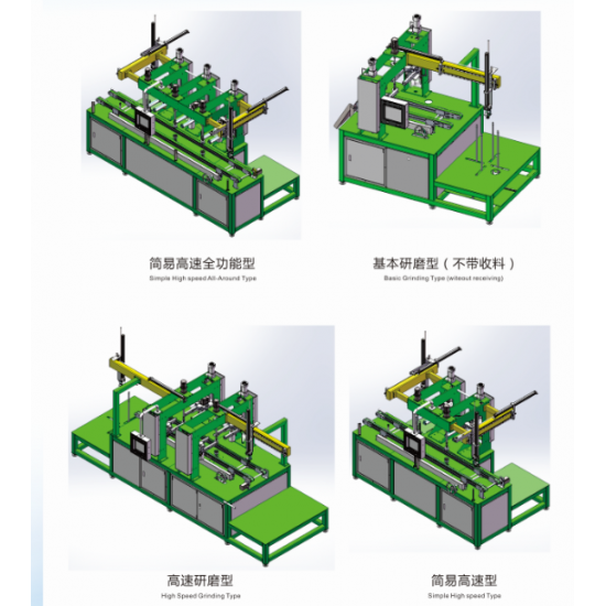 Melamine Auto Grinding Machine