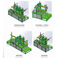 Melamine Auto Grinding Machine