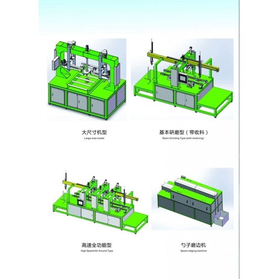 Auto Dinnerware Grinding Machine