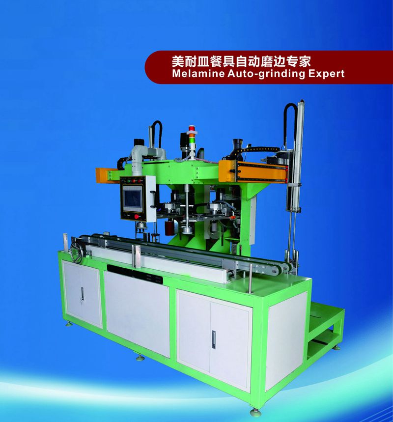 Auto Melamine Tableware Grinding Machine From China